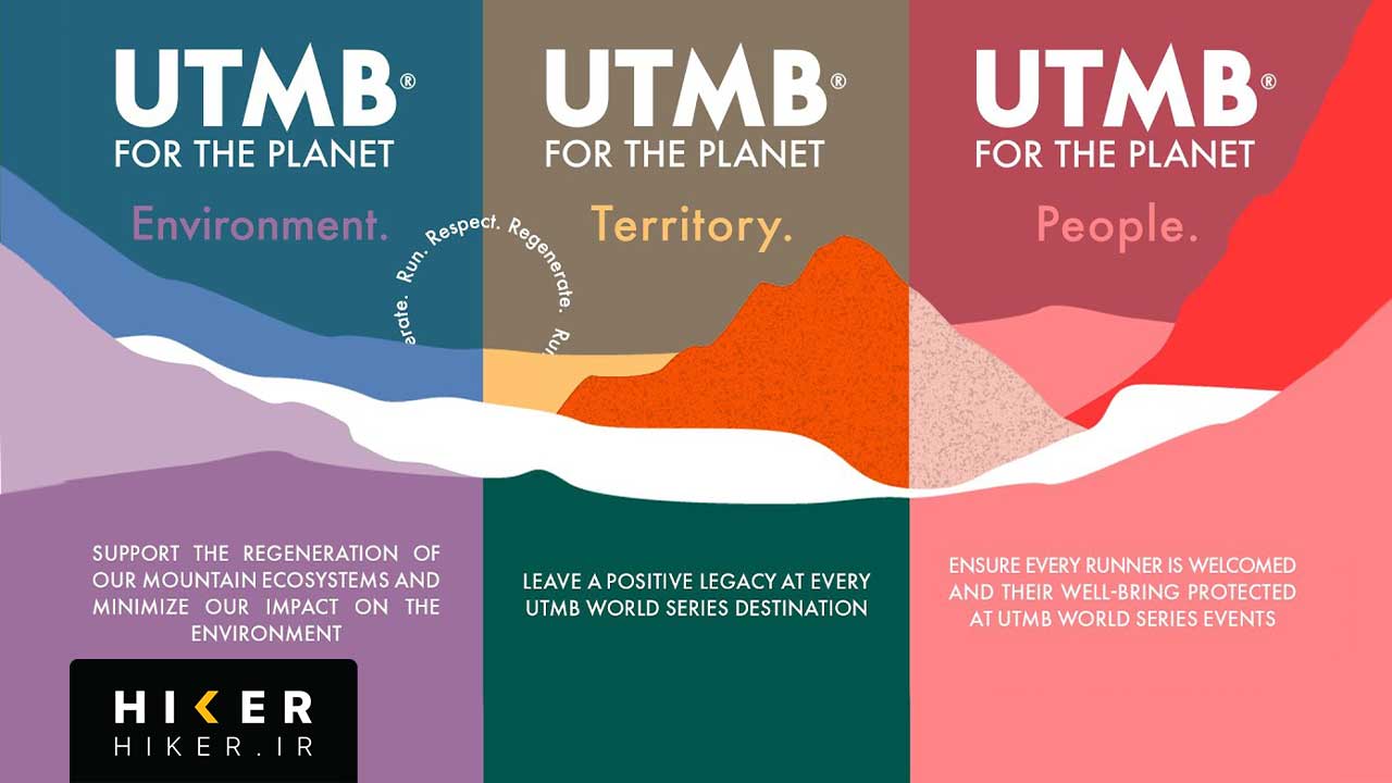 UTMB و طبیعت؛ مسابقه‌ای در دل یک محیط شکننده