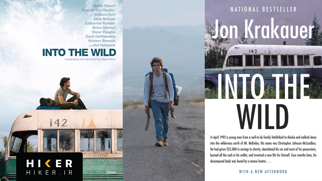 Into the wild