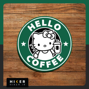 استیکر ۰۵۶۶ (Hello Coffee)