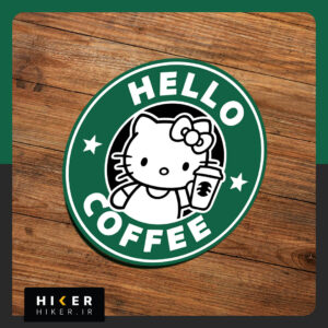 استیکر ۰۵۶۶ (Hello Coffee)