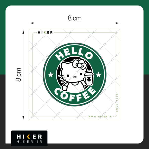 استیکر ۰۵۶۶ (Hello Coffee)