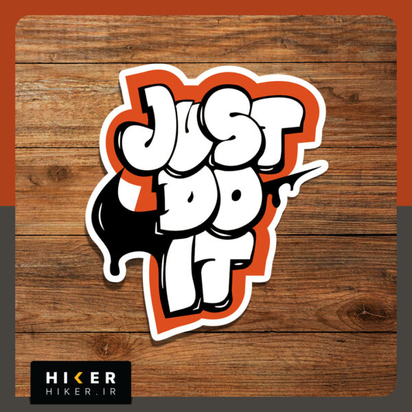 استیکر انگیزشی با طرح نایک سیاه و نوشته Just do it مناسب وسایل ورزشی باشگاه