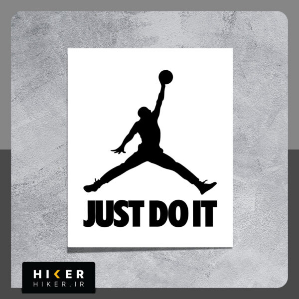 استیکر طرح حوردن جامپ‌من (Jordan Jumpman) و شعار "JUST DO IT" در پس‌زمینه سفید – مناسب برای طرفداران بسکتبال و سبک ورزشی