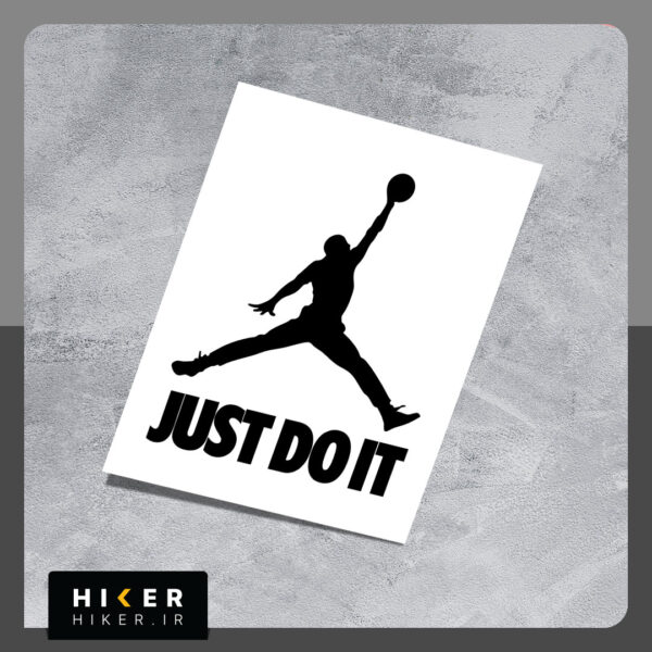 استیکر طرح حوردن جامپ‌من (Jordan Jumpman) و شعار "JUST DO IT" در پس‌زمینه سفید – مناسب برای طرفداران بسکتبال و سبک ورزشی