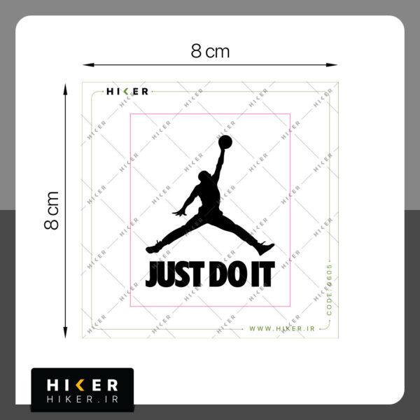 استیکر طرح حوردن جامپ‌من (Jordan Jumpman) و شعار "JUST DO IT" در پس‌زمینه سفید – مناسب برای طرفداران بسکتبال و سبک ورزشی