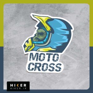 استیکر طرح کلاه ایمنی موتورکراس با تصویر اسکلت و نوشته Moto Cross، مناسب علاقه‌مندان به موتورسواری آفرود، موتورکراس، اندورو و ورزش‌های هیجان‌انگیز، ضد آب و ضد خش