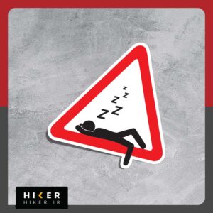استیکر ضد آب هشدار خواب‌آلودگی با تصویر فرد خوابیده داخل تابلوی اخطار مثلثی قرمز مناسب لپ‌تاپ و شیشه ماشین