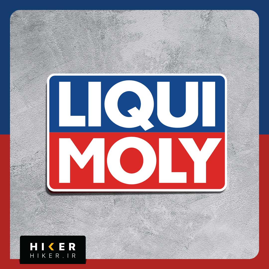 Hiker-Sticker-0784-01 استیکر مستطیلی با حاشیه سفید حاوی لوگوی دو رنگ برند لیکومولی (Liqui Moly) با نوشتههای سفید در پسزمینه بالایی آبی و پسزمینه پایینی قرمز مناسب برای تزیین بدنه و شیشه خودرو افرود.