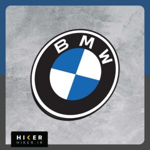 استیکر دایره‌ای با حاشیه سفید حاوی لوگوی اصلی و کلاسیک برند ب‌ام‌و (BMW) شامل لایه بیرونی مشکی با نوشته سفید رنگ BMW و دایره مرکزی تقسیم‌شده به چهار ربع دایره متناوب آبی و سفید مناسب برای بدنه خودرو و شیشه ماشین.