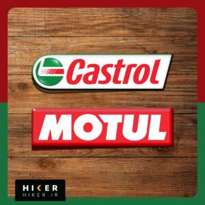مجموعه دو عددی استیکر ژله ای آفرودی شامل یک استیکر با نوشته قرمز Castrol و یک استیکر مستطیلی قرمز رنگ با نوشته سفید برند Motul مناسب برای بدنه ماشین و موتورسیکلت.