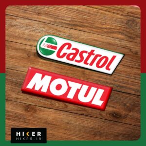 مجموعه دو عددی استیکر ژله ای آفرودی شامل یک استیکر با نوشته قرمز Castrol و یک استیکر مستطیلی قرمز رنگ با نوشته سفید برند Motul مناسب برای بدنه ماشین و موتورسیکلت.