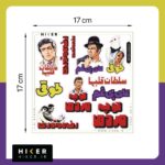 استیکرشیت ۰۸۱۴ (سلطان قلبها) - تصویر 2