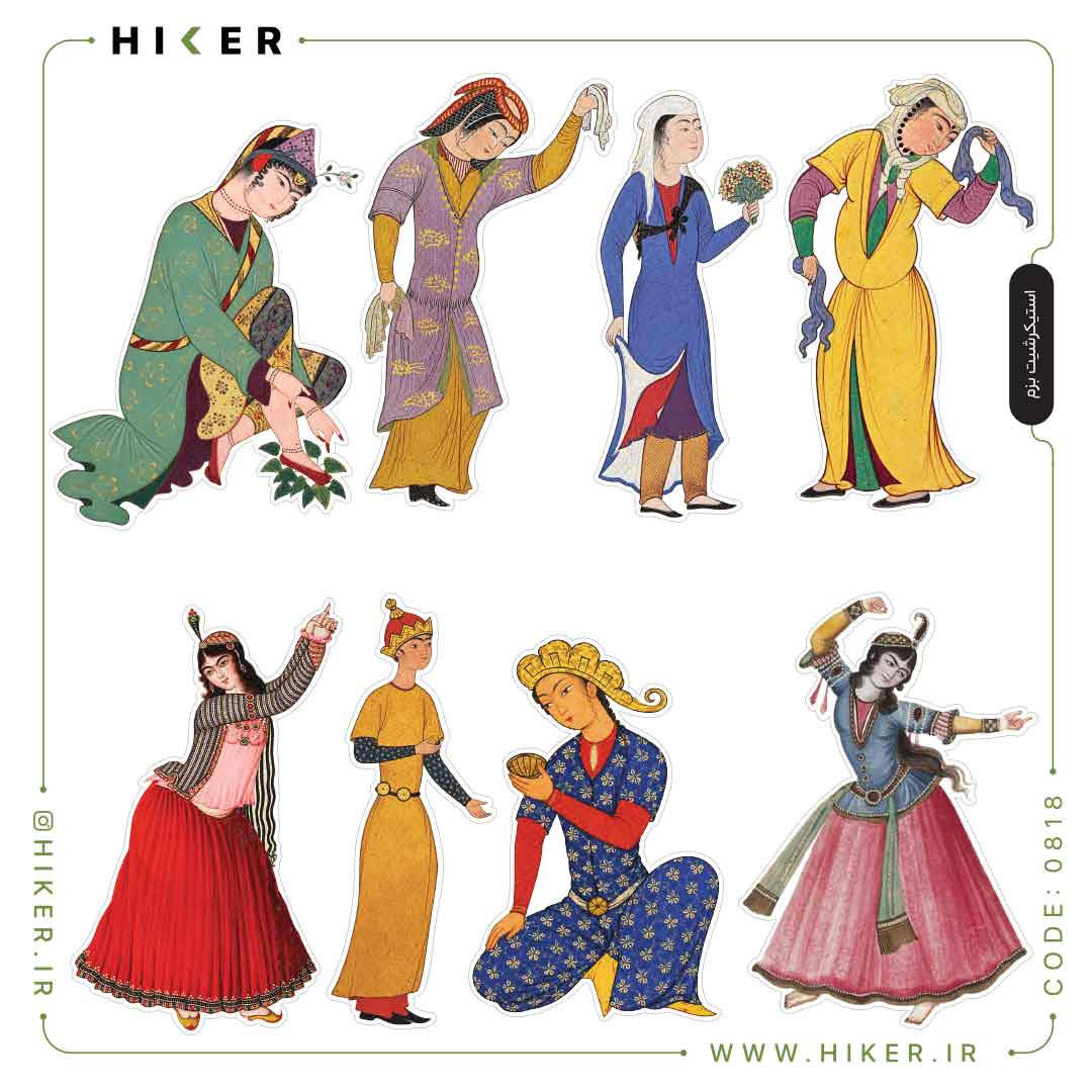 Hiker-Sticker-Sheet-0817-01 استیکرشیت «بزم» شامل هفت تصویر از زنان و مردان در حال رقص و اجرای حرکات نمایشی، با الهام از نگارگریها