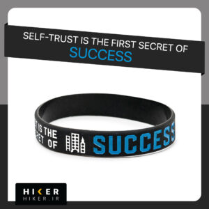 دستبند سیلیکونی SELF-TRUST IS THE FIRST SECRET OF SUCCESS (0430)