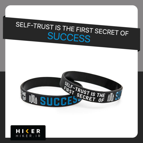دستبند سیلیکونی SELF-TRUST IS THE FIRST SECRET OF SUCCESS (0430)