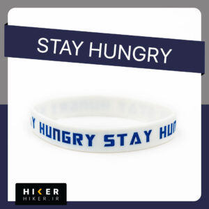 دستبند سیلیکونی Stay Hungry (0559)