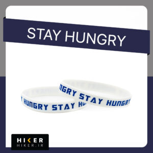 دستبند سیلیکونی Stay Hungry (0559)